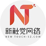新触觉设计工场的头像