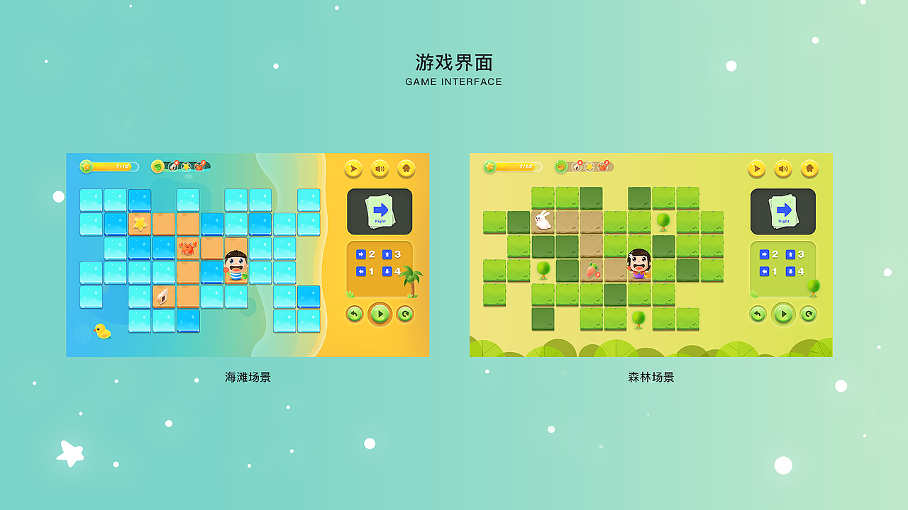 2019工作作品集-儿童应用（图ZMTk1MTkxMjcy） - 软件界面 - 站酷设计师Five_5原创素材 - 站酷ZCOOL