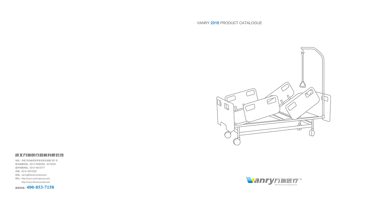 万瑞产品画册（节选）（图ZMjAyOTEzNTEy） - 书籍/画册 - 站酷设计师诸明洁Joyce原创素材 - 站酷ZCOOL