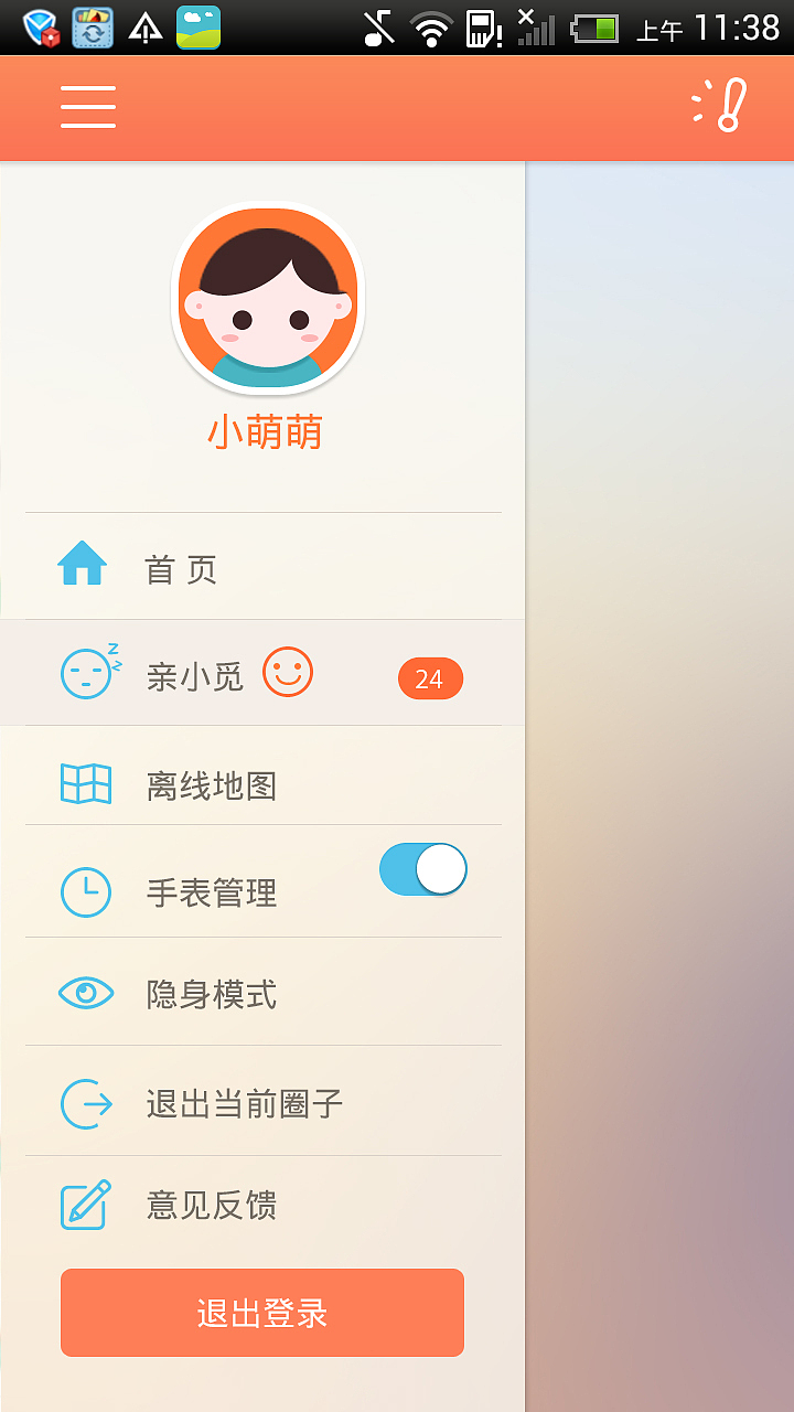APP 移动应用设计开发（图ZMTY3OTYxMDA=） - APP界面 - 站酷设计师AIGC短视频原创素材 - 站酷ZCOOL