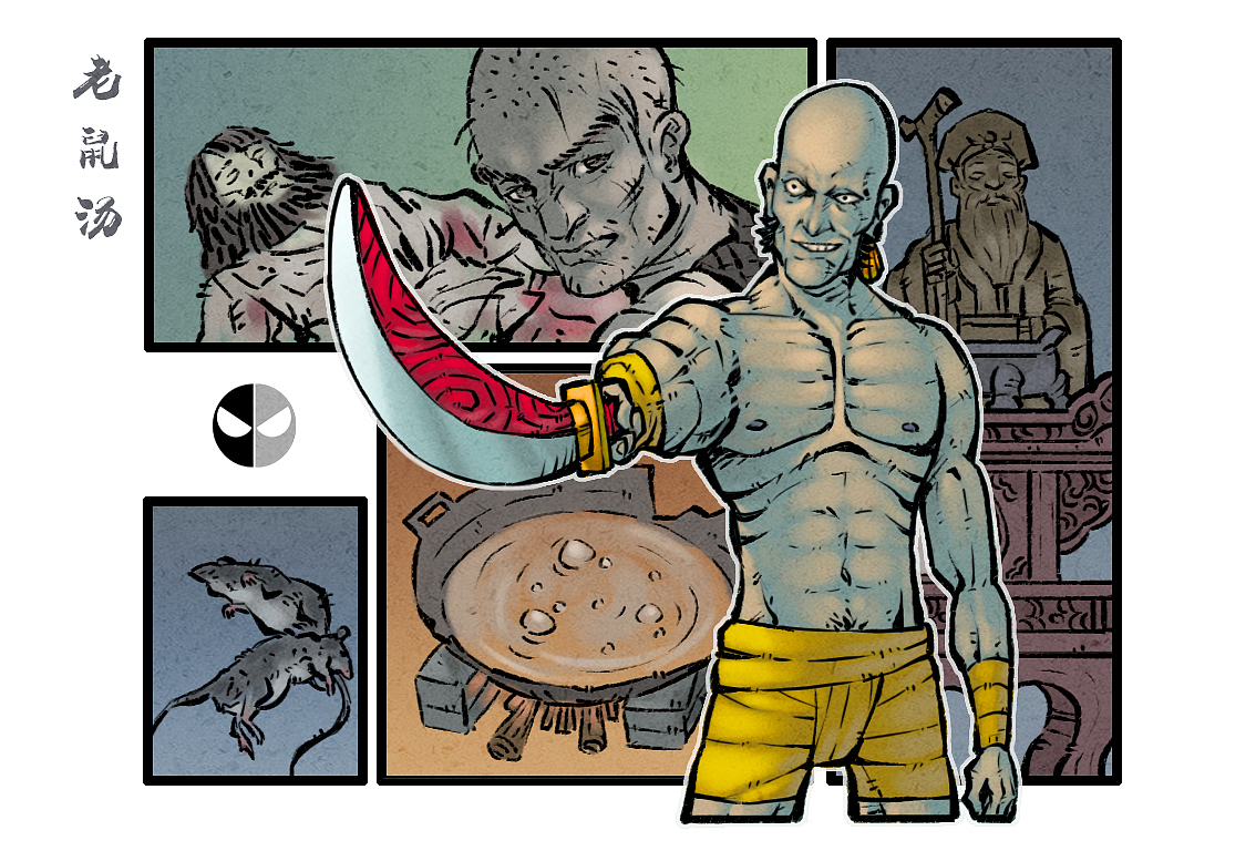 藏边恶僧,法号宝象. br>刀饥肚饿,食鼠而亡.