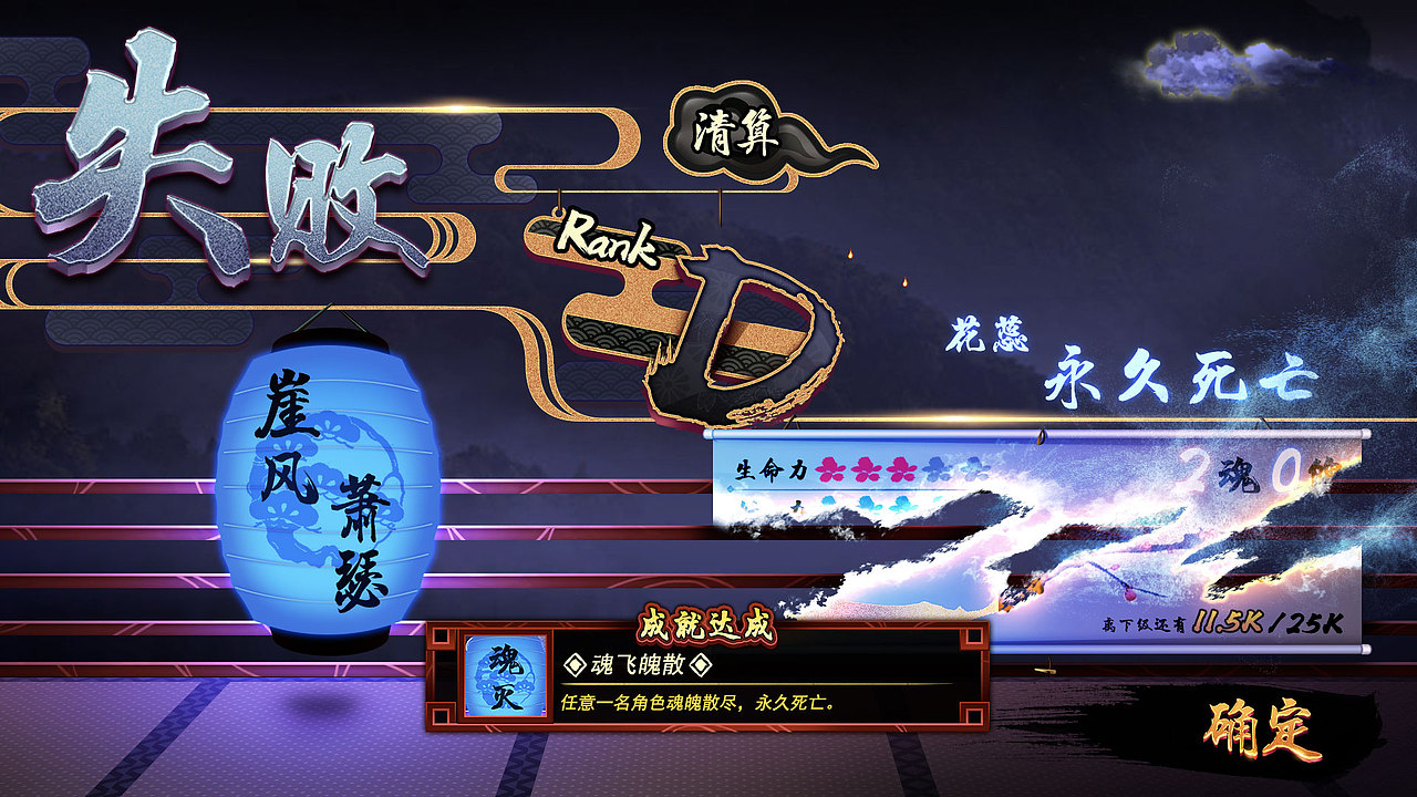 对应的之前练习,很高兴能够用新学的刚好把自己想的画卷粉末化实现,开心!