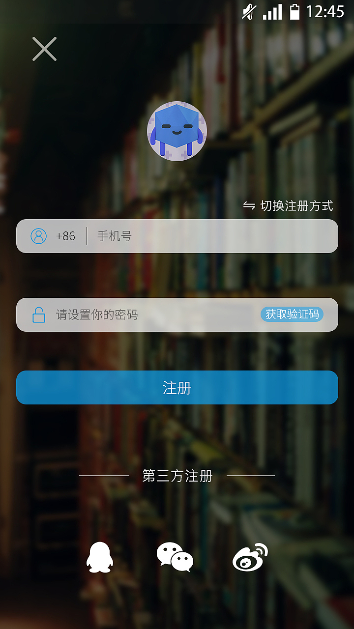 设计学习app（图ZMTM5Mzg2MTI4） - APP界面 - 站酷设计师saberback原创素材 - 站酷ZCOOL