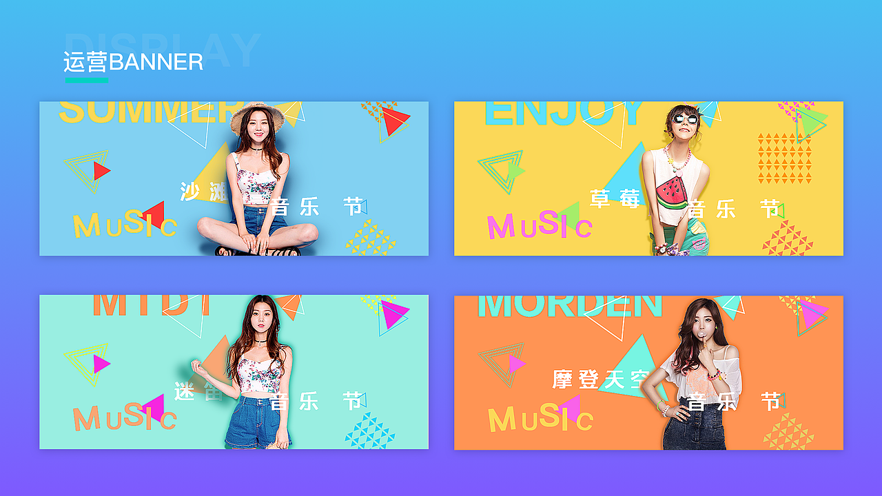 音乐类App-不要音乐（图ZMTkwNjIyNjg4） - APP界面 - 站酷设计师苏慕白原创素材 - 站酷ZCOOL