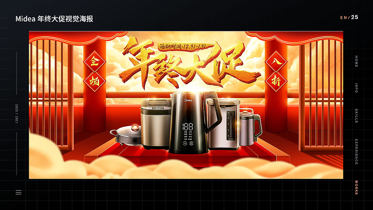 求职简历（图ZMjUyNzkwMzA0） - 电商 - 站酷设计师怡彡原创素材 - 站酷ZCOOL