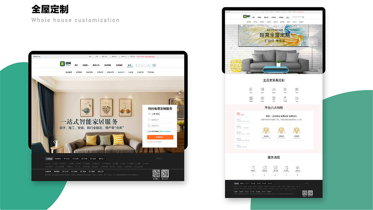 UI作品集（图ZMTg5NzA2NjQw） - APP界面 - 站酷设计师Dearm大哥哥原创素材 - 站酷ZCOOL
