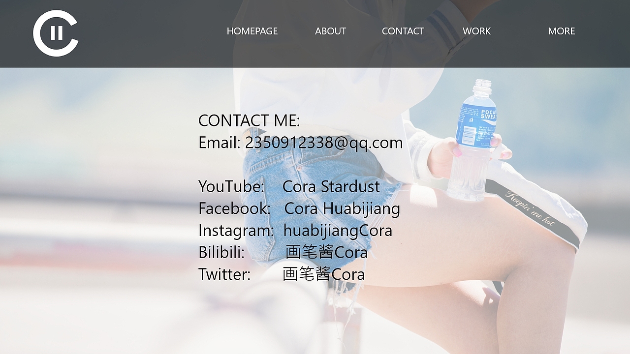 画笔酱的个人网站设计（图ZMjE4NTE5NjU2） - 个人网站 - 站酷设计师画笔酱Cora原创素材 - 站酷ZCOOL