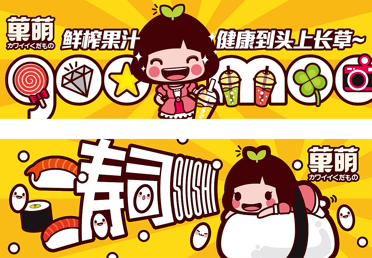 菓萌-goomoo（图ZMzk4Mzc1MjQ=） - Logo - 站酷设计师AfOX_阿冯原创素材 - 站酷ZCOOL