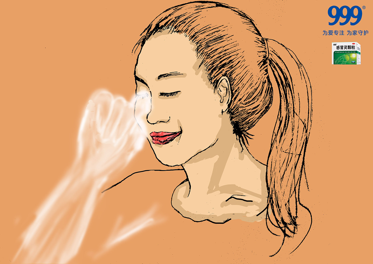 手绘型海报加微广告