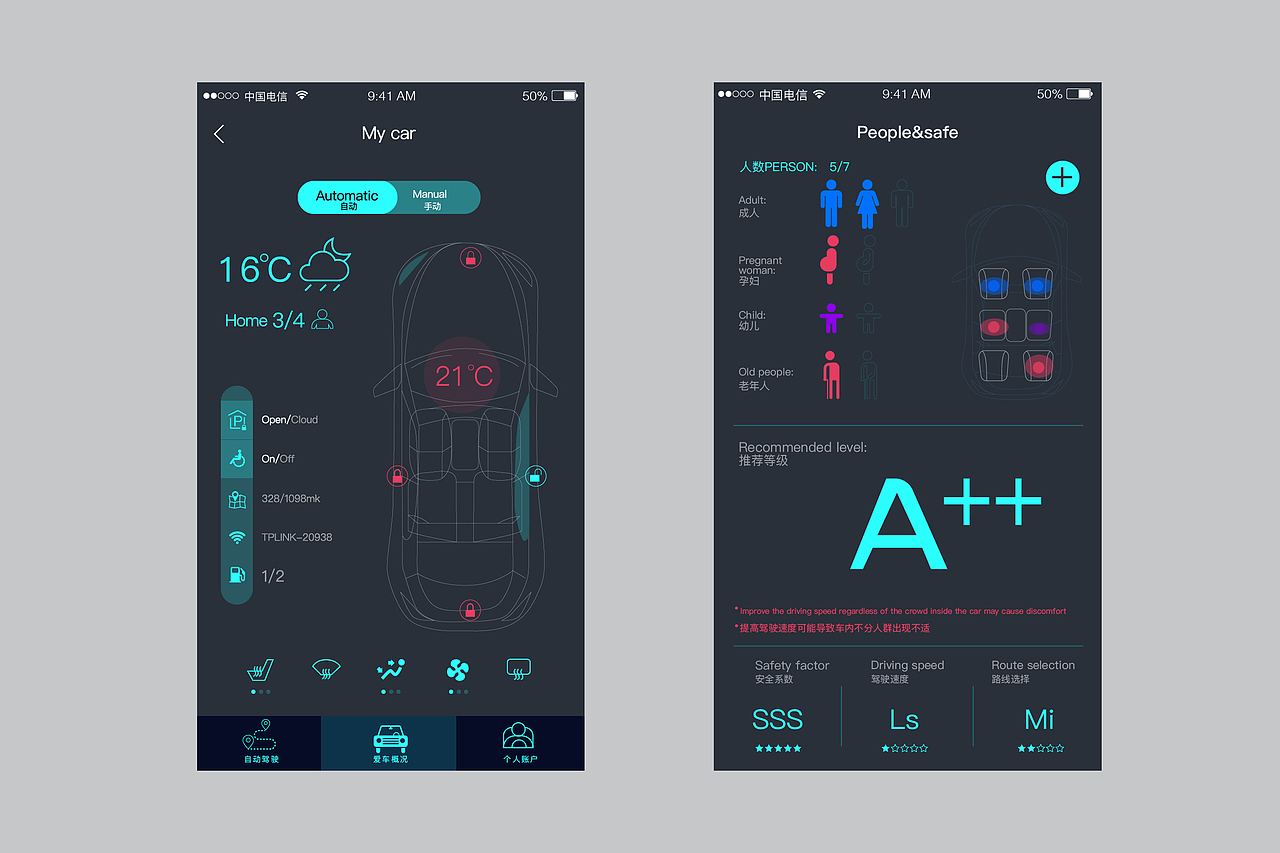 AUTO-UI 附AI源文件（图ZNzQzMjA0MDQ=） - APP界面 - 站酷设计师hjoy原创素材 - 站酷ZCOOL