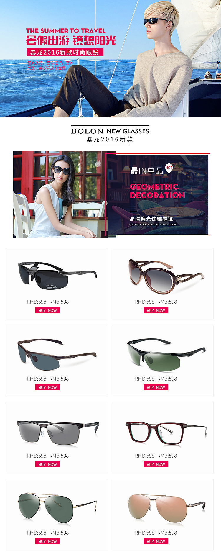 翻了下电脑 把以前的一些七七八八的东西上传下（图ZOTMyNjc5OTY=） - 海报 - 站酷设计师千殇变无殇原创素材 - 站酷ZCOOL