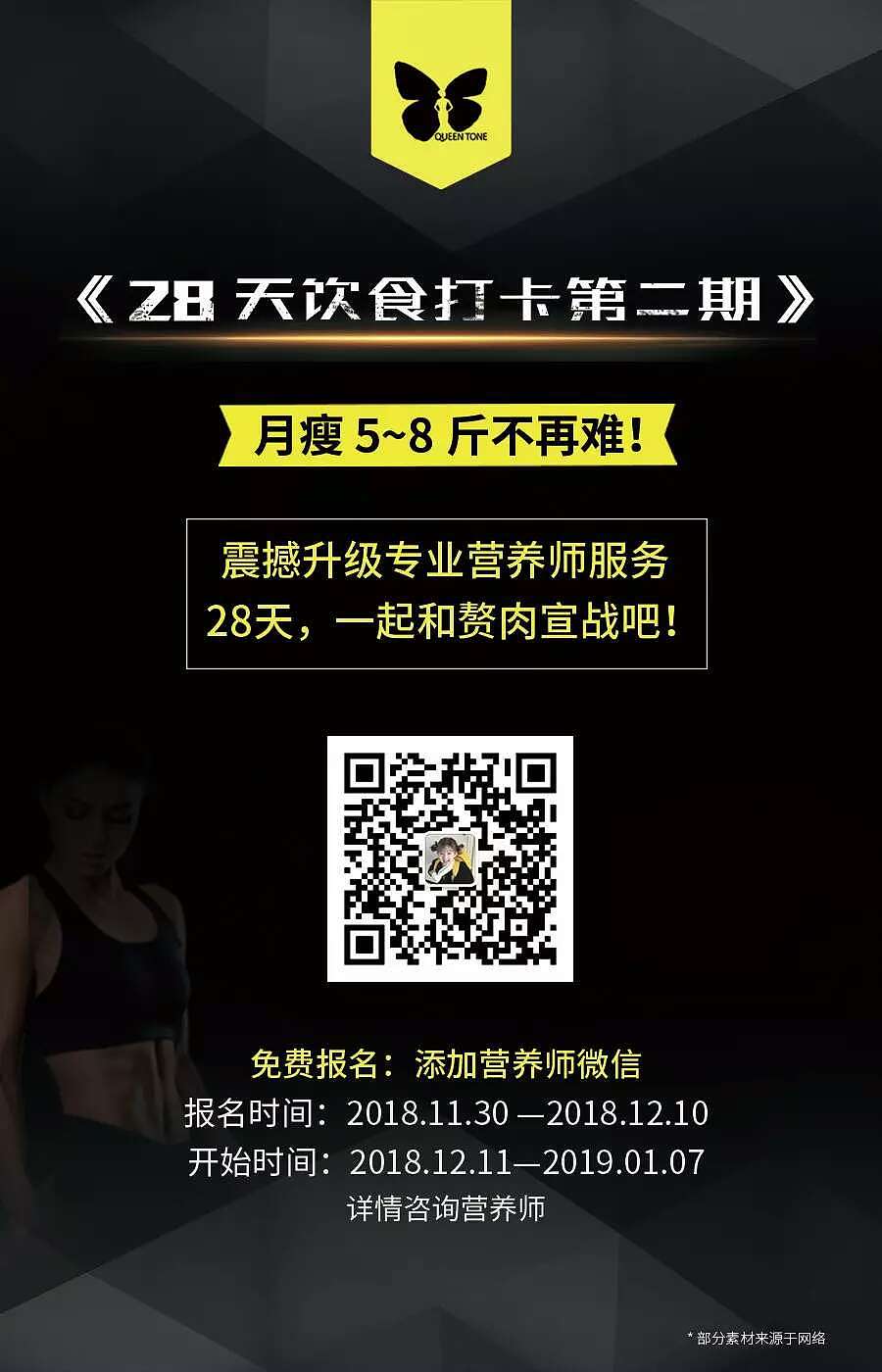 海报（图ZMTM5OTkxMDU2） - 海报 - 站酷设计师轻酮教瘦原创素材 - 站酷ZCOOL