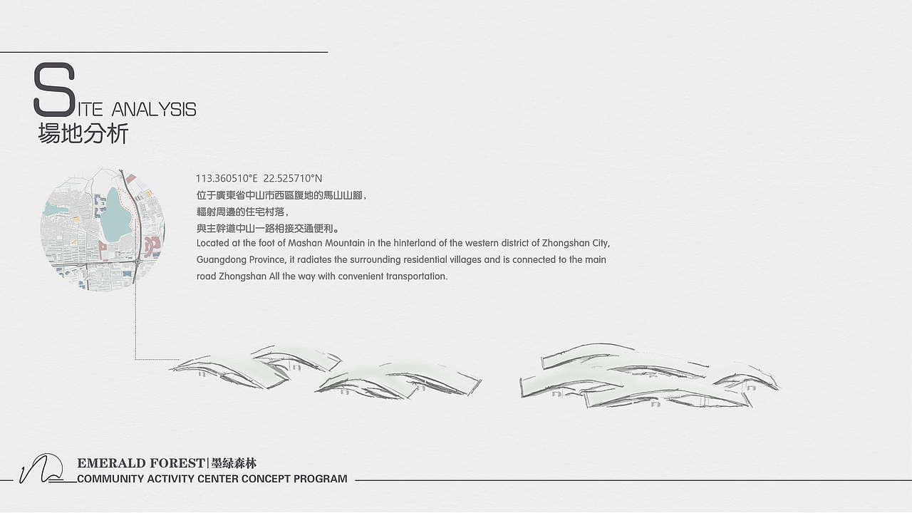 墨绿森林/ Emerald Forest