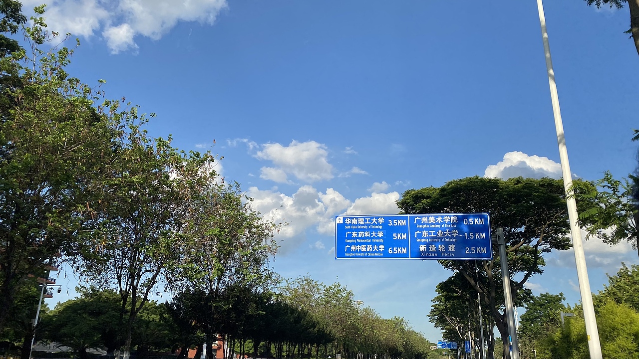 大学城南亭轮渡码头（图ZMjY1NjY0NzA0） - 风光摄影 - 站酷设计师小让让原创素材 - 站酷ZCOOL