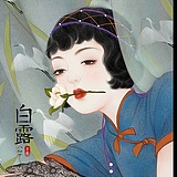 用户头像