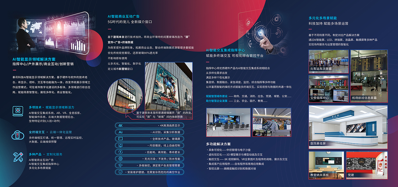 公司四折页（图ZMjgyMTM3NTk2） - 书籍/画册 - 站酷设计师wangjc3原创素材 - 站酷ZCOOL