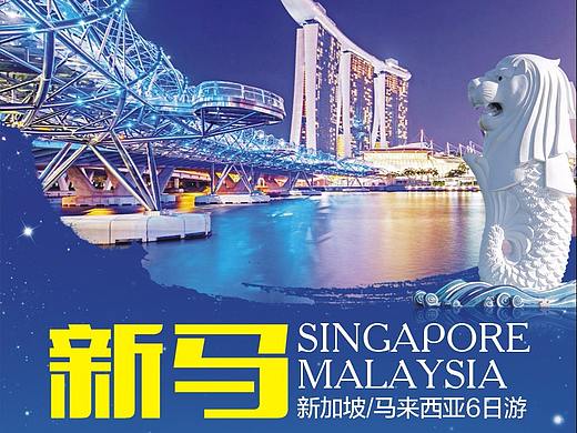 旅游广告