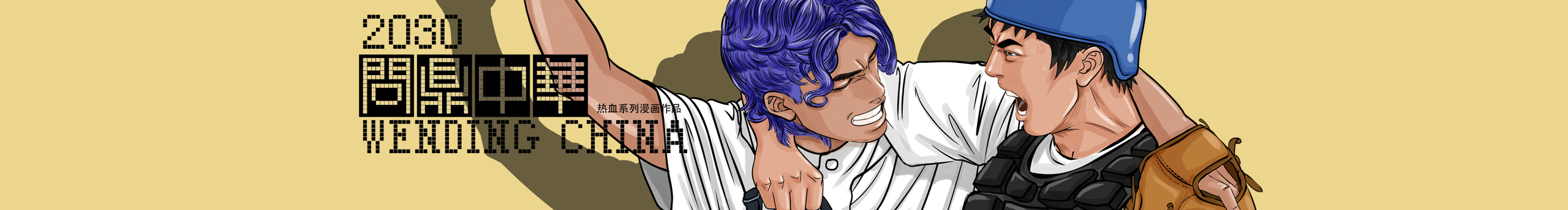 axiuluo_abc的个人主页（封面预览） - 主页封面设置 - 站酷设计师axiuluo_abc原创素材 - 站酷ZCOOL