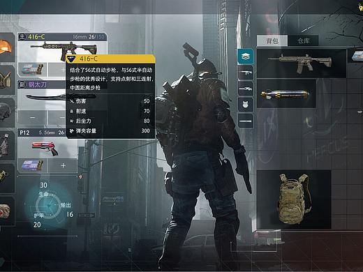 军事科技风格尝试