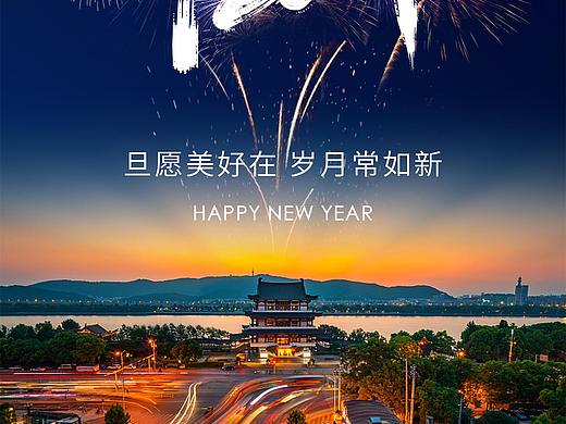 长沙跨年海报/杜浦江阁/橘子洲/烟花