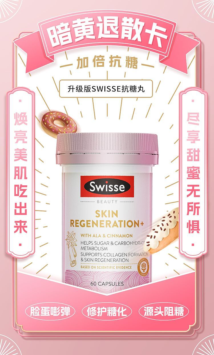 保健品创意海海报（图ZMzQ2NzU5OTAw） - 海报 - 站酷设计师放羊的小驼驼原创素材 - 站酷ZCOOL