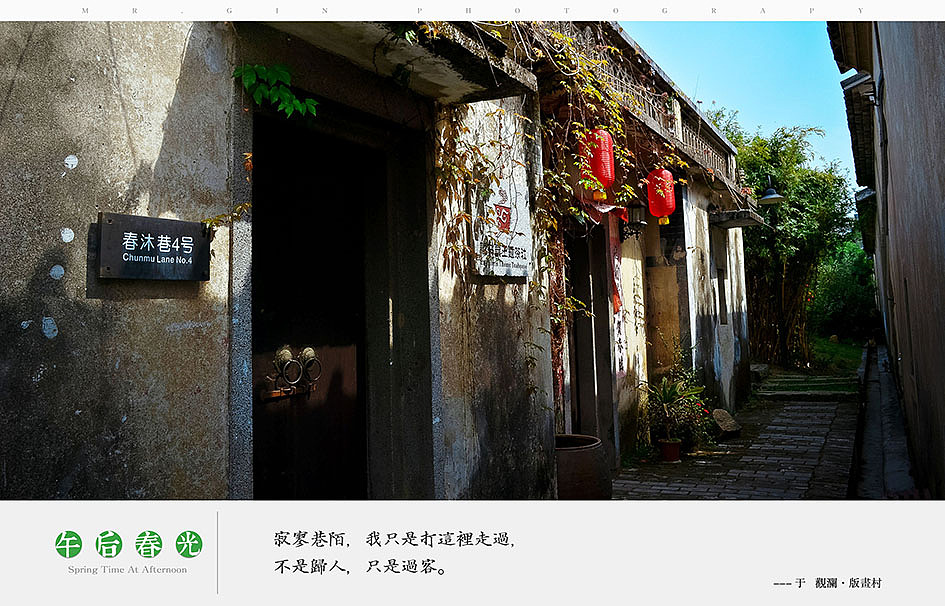 午后春光、（图ZODYzMTA3Ng==） - 风光摄影 - 站酷设计师琴酒小筑原创素材 - 站酷ZCOOL