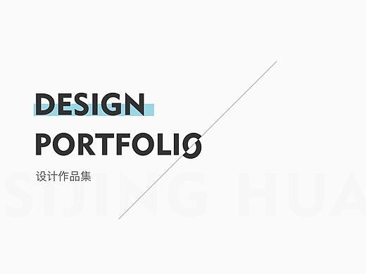 2017-2018作品集