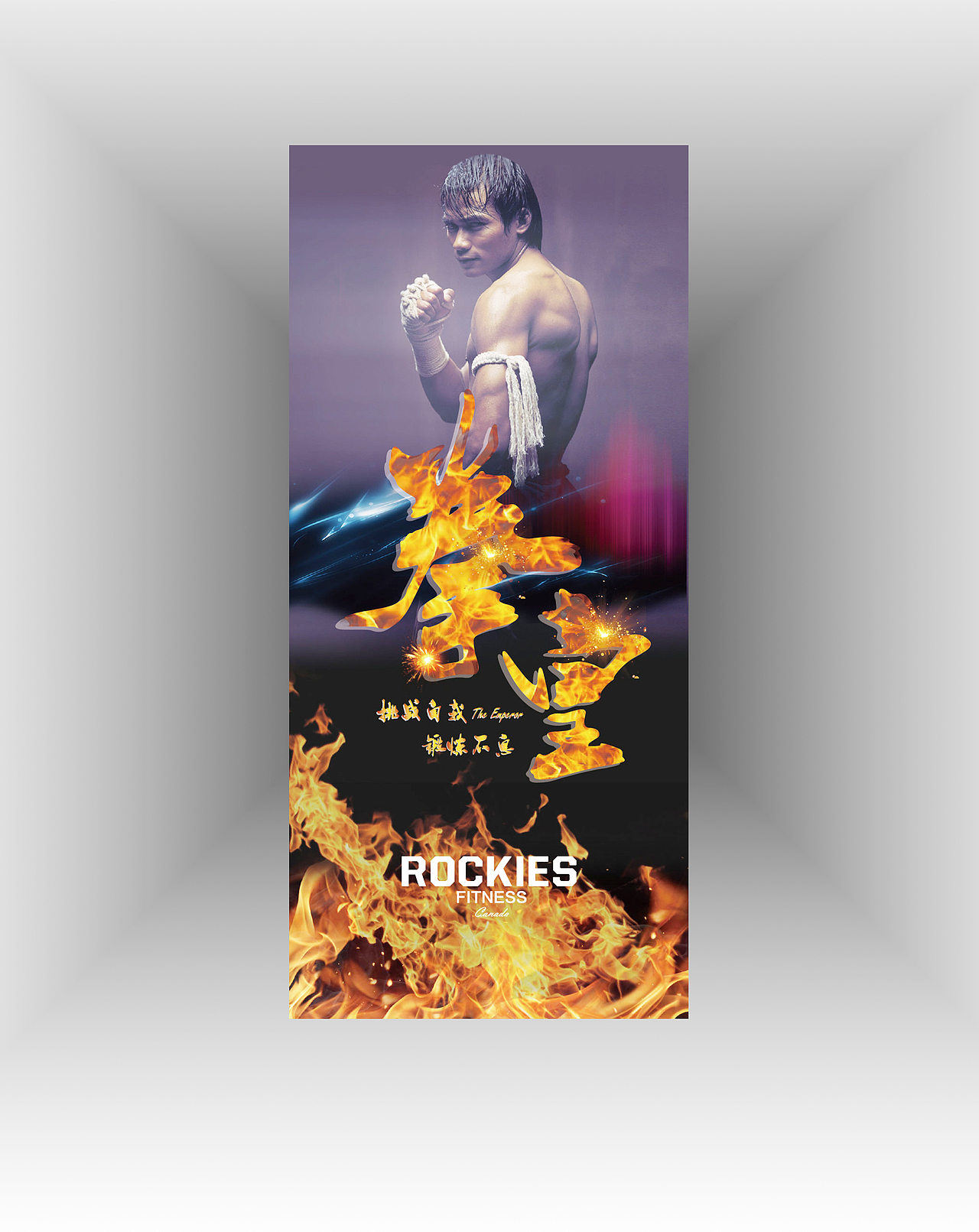 展架（图ZMTI5Mjk3Mjg4） - 其他平面 - 站酷设计师李灏930816原创素材 - 站酷ZCOOL