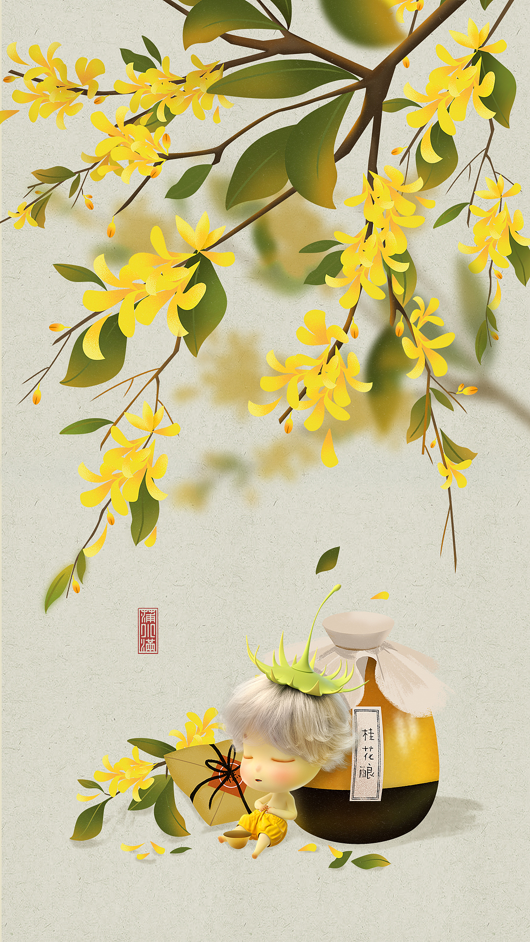 蒲小满的四季养生壁纸（图ZMTMzNjkzNzA4） - 绘本 - 站酷设计师蒲小满原创素材 - 站酷ZCOOL