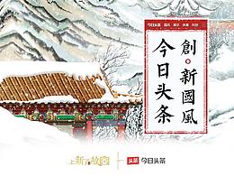 场景建筑