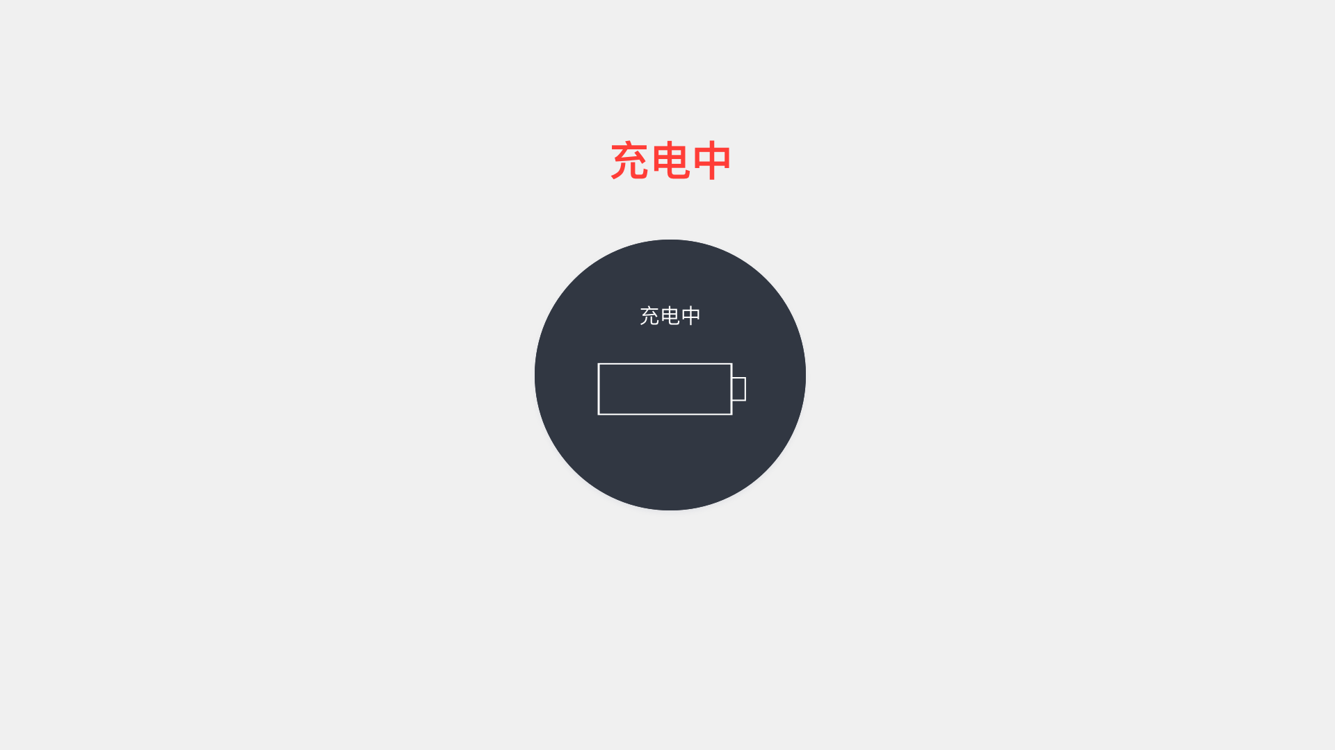 智能手环（图ZMTYwNzA1MDYw） - 软件界面 - 站酷设计师闵鹿鹿原创素材 - 站酷ZCOOL