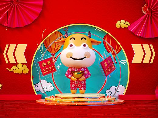 你好!2021!新年新气象!