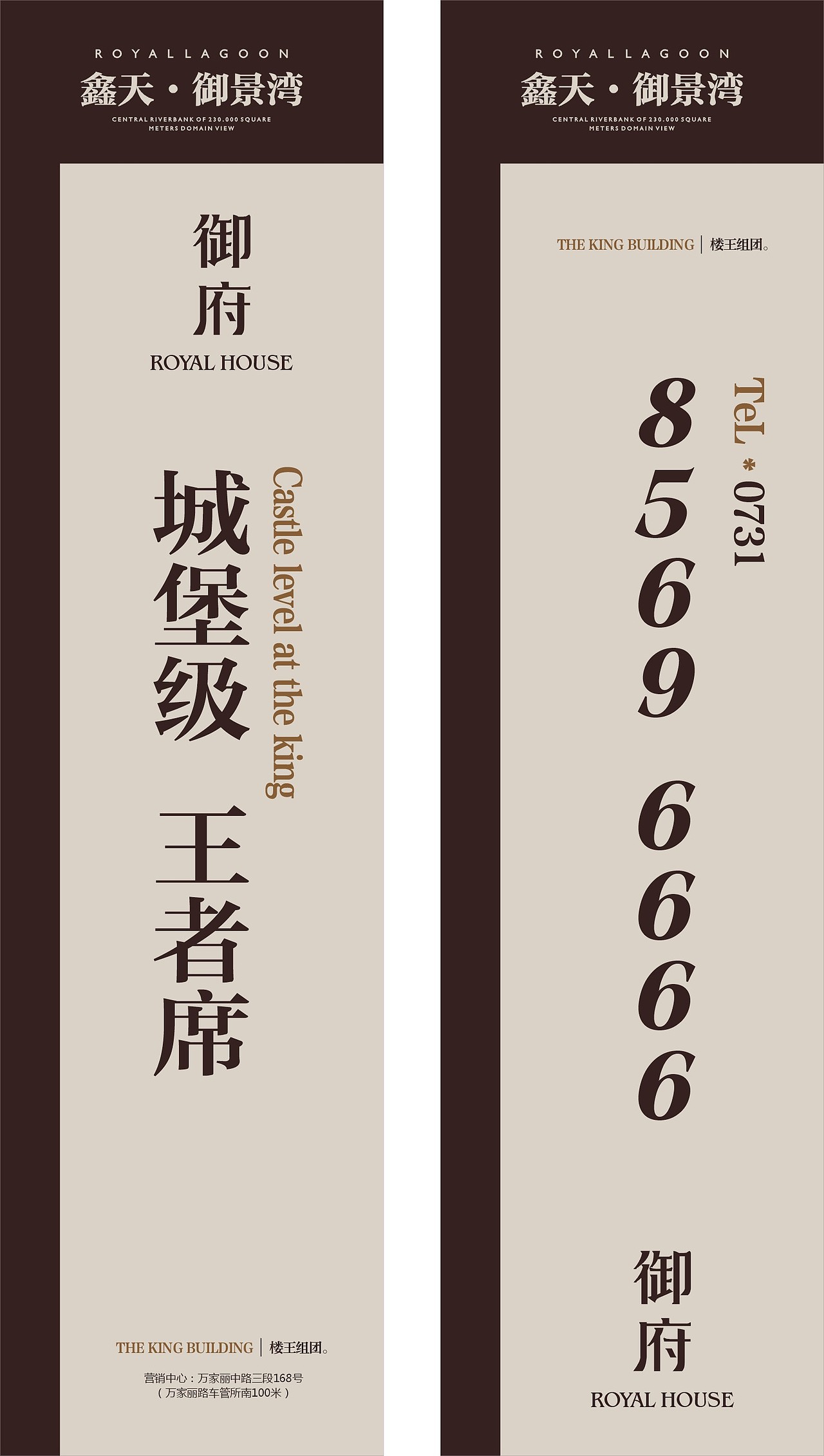 地产形象提案 | 鑫天御景湾·御府（图ZMjQ4OTExNzM2） - 书籍/画册 - 站酷设计师黄湘云原创素材 - 站酷ZCOOL