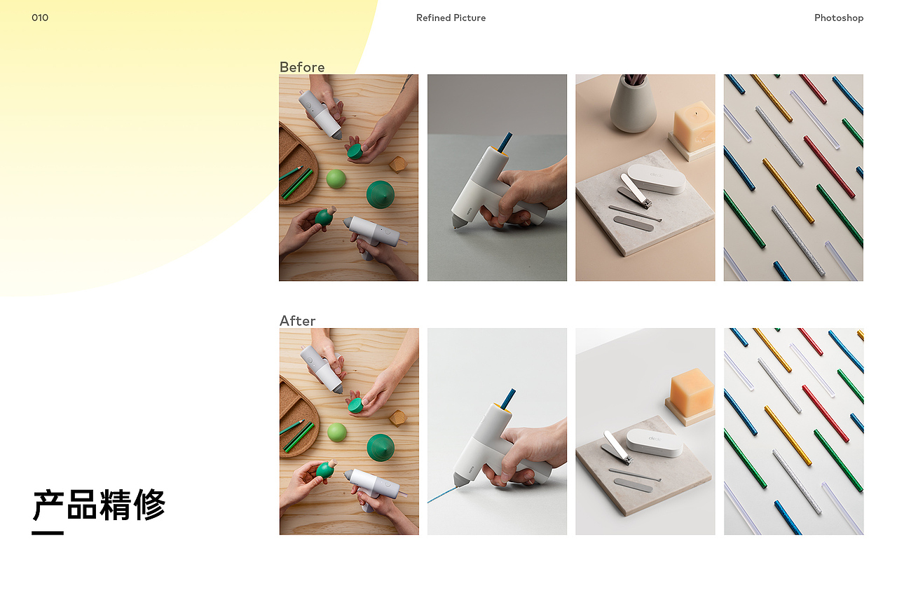 作品集（图ZMjcyNDQzMDQw） - 电商 - 站酷设计师深海里的小鱼原创素材 - 站酷ZCOOL