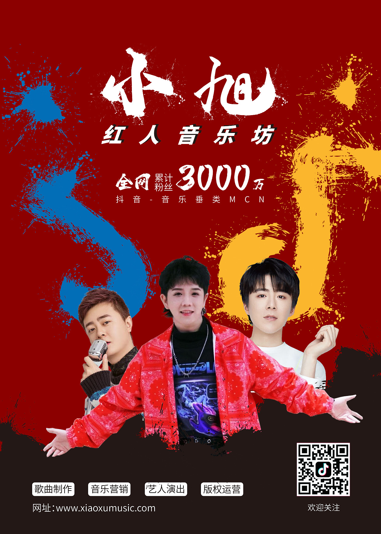 测试海报，算练习了吧（图ZMjc0OTM2NTk2） - 海报 - 站酷设计师勇者红米豆原创素材 - 站酷ZCOOL