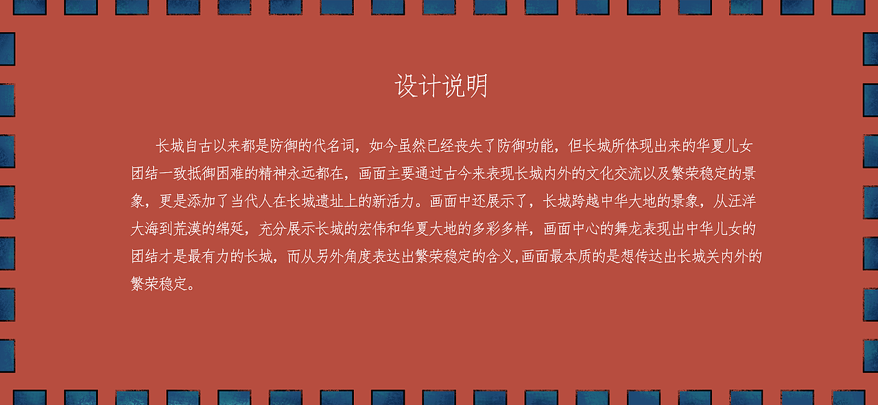 关里关外（图ZMjc1NDIzMjMy） - 图案 - 站酷设计师幼儿园肄业生原创素材 - 站酷ZCOOL