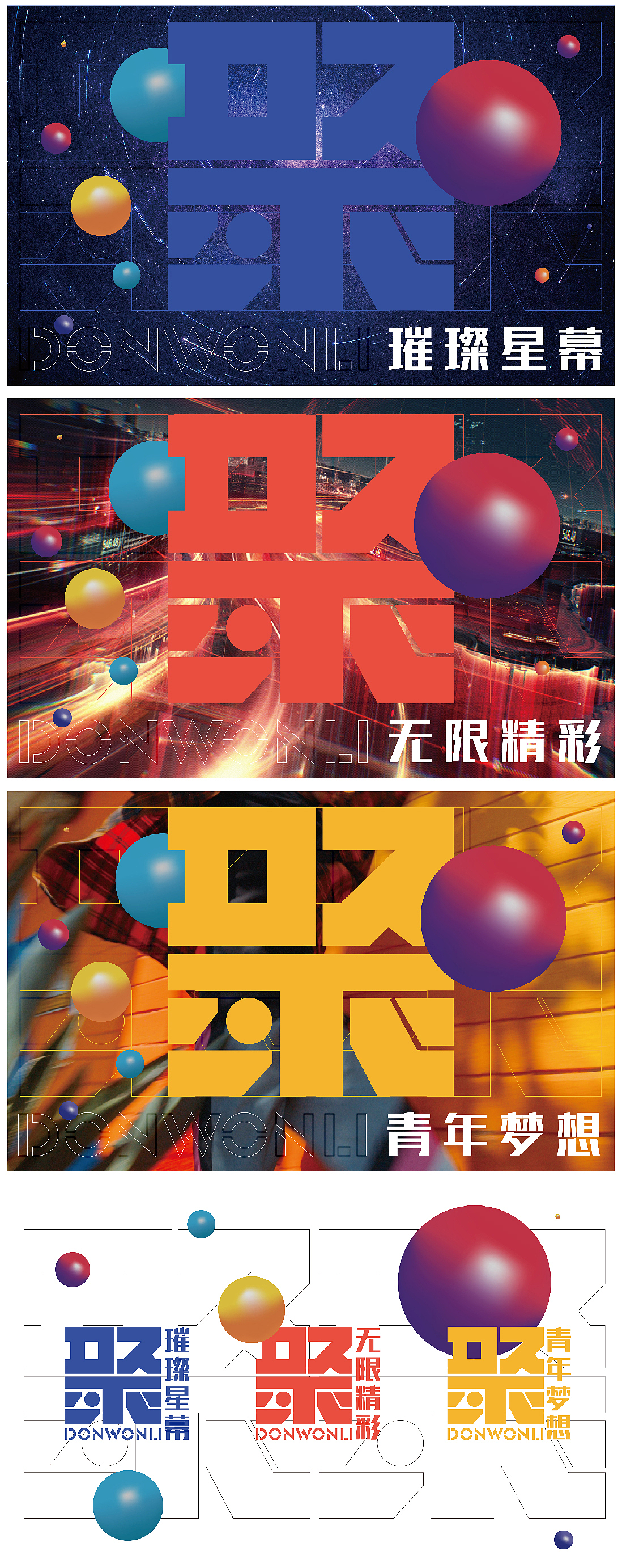 那个谁的地产提案系列34（图ZMjc4MjgyMDk2） - 品牌 - 站酷设计师那个谁的提案设计原创素材 - 站酷ZCOOL