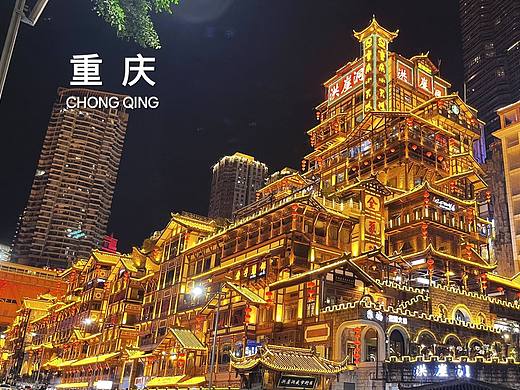 当非遗遇上网红城市