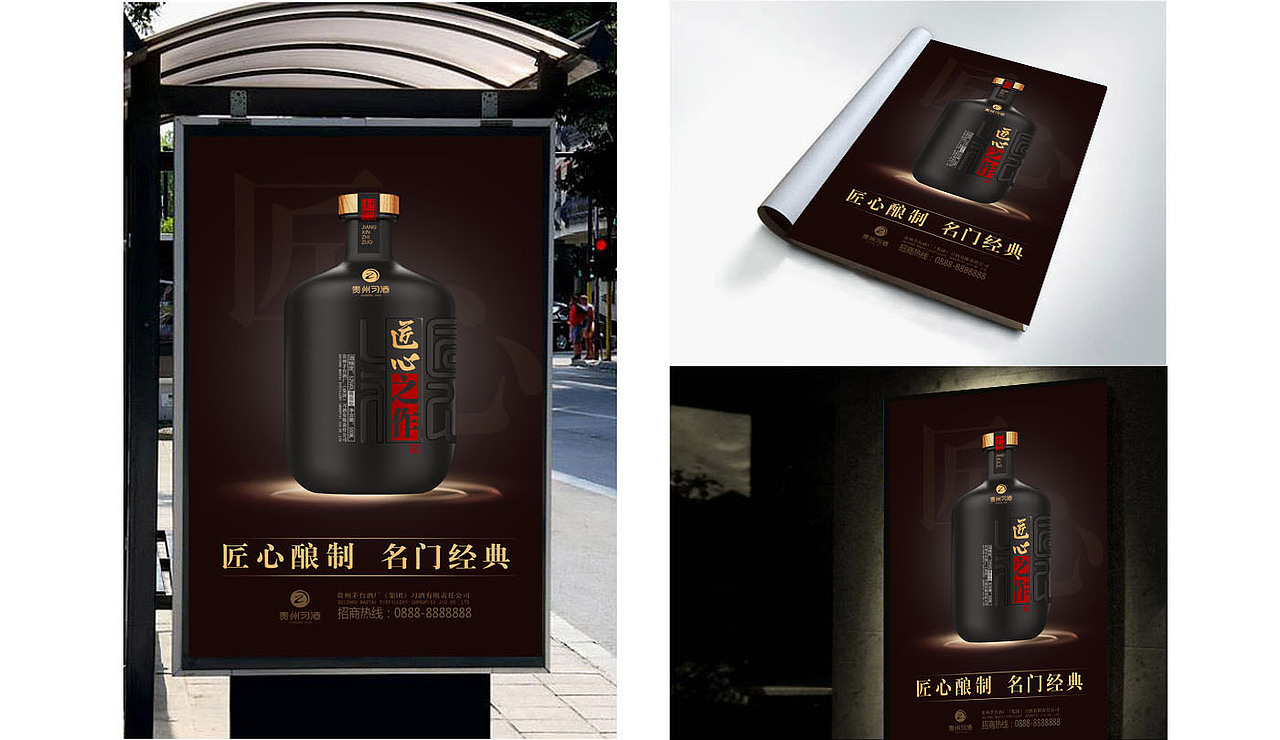 匠心之作（图ZMTQ5MTM2MTg4） - 包装 - 站酷设计师正禾壹品原创素材 - 站酷ZCOOL