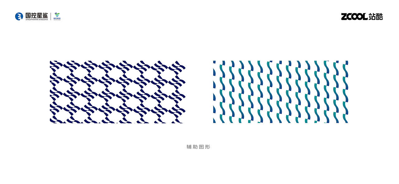 国控星鲨品牌LOGO焕新及70周年徽标设计（图ZMjk2NzQyMzIw） - Logo - 站酷设计师喵嗷设计原创素材 - 站酷ZCOOL