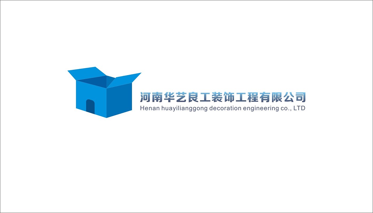 河南华艺良工装饰工程有限公司-LOGO提案
