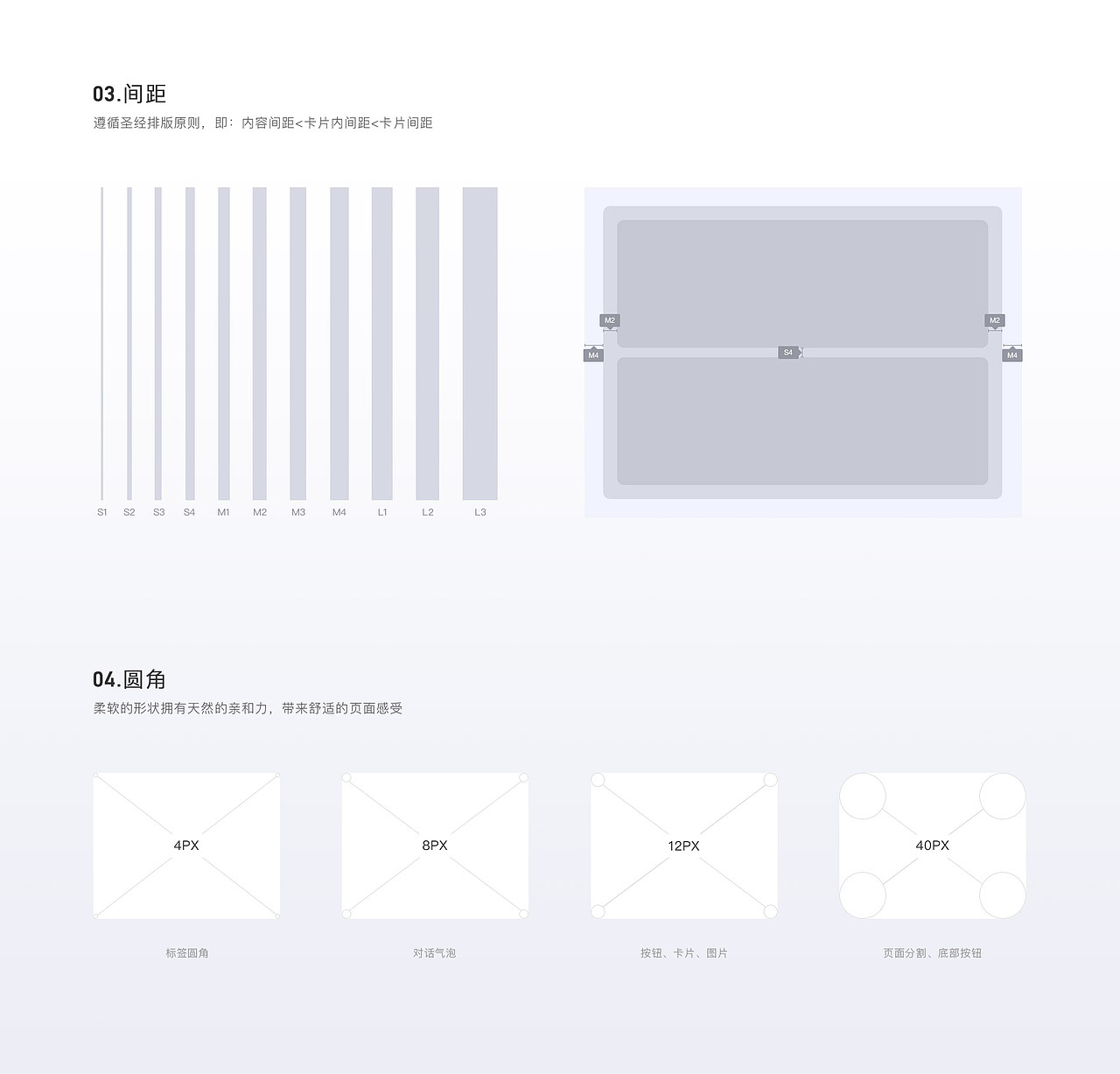 2020途家APP改版