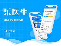 医疗类APP