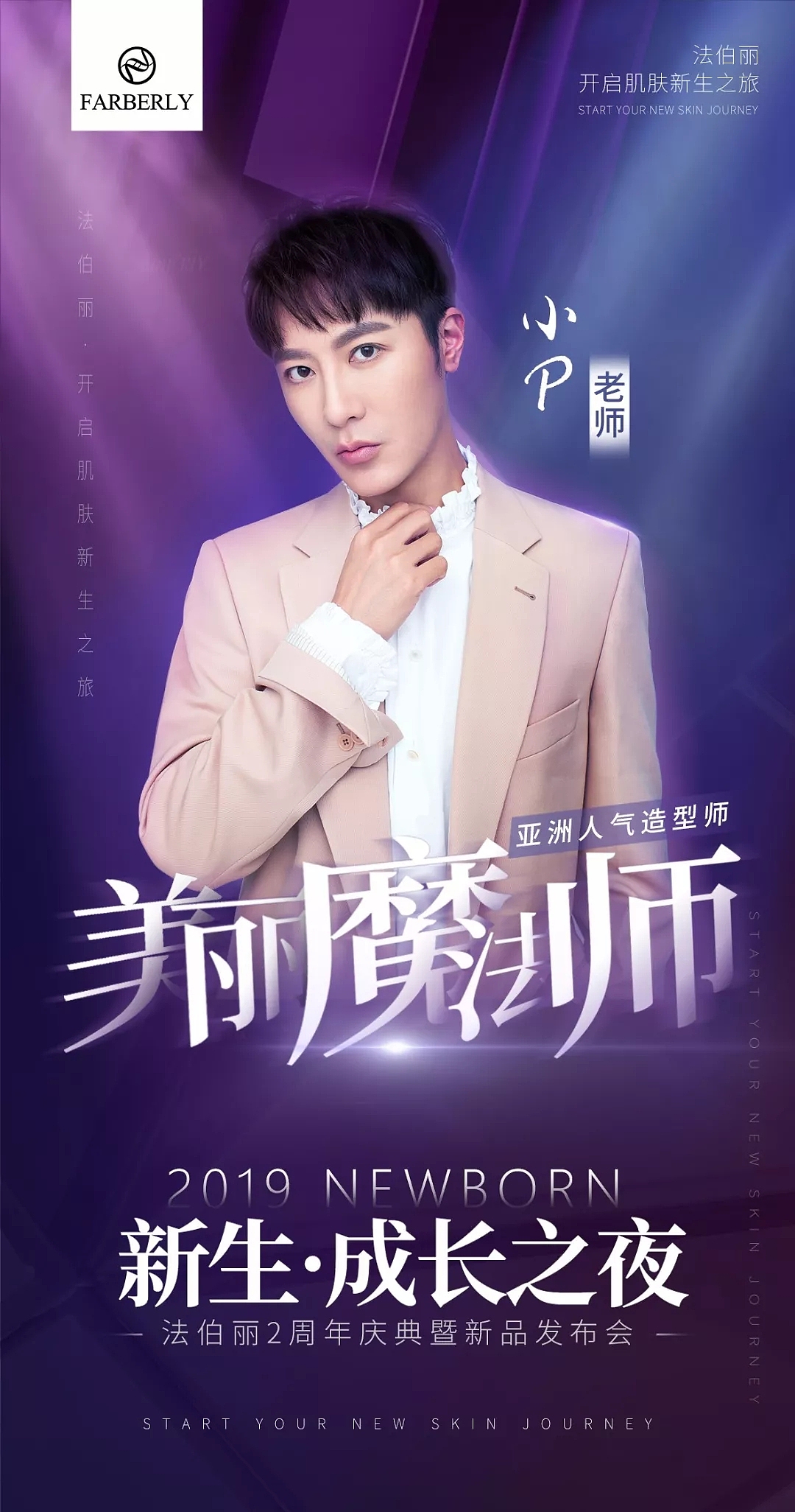 周年庆（图ZMjQ4MjI3NDU2） - 海报 - 站酷设计师千寻摩羯原创素材 - 站酷ZCOOL