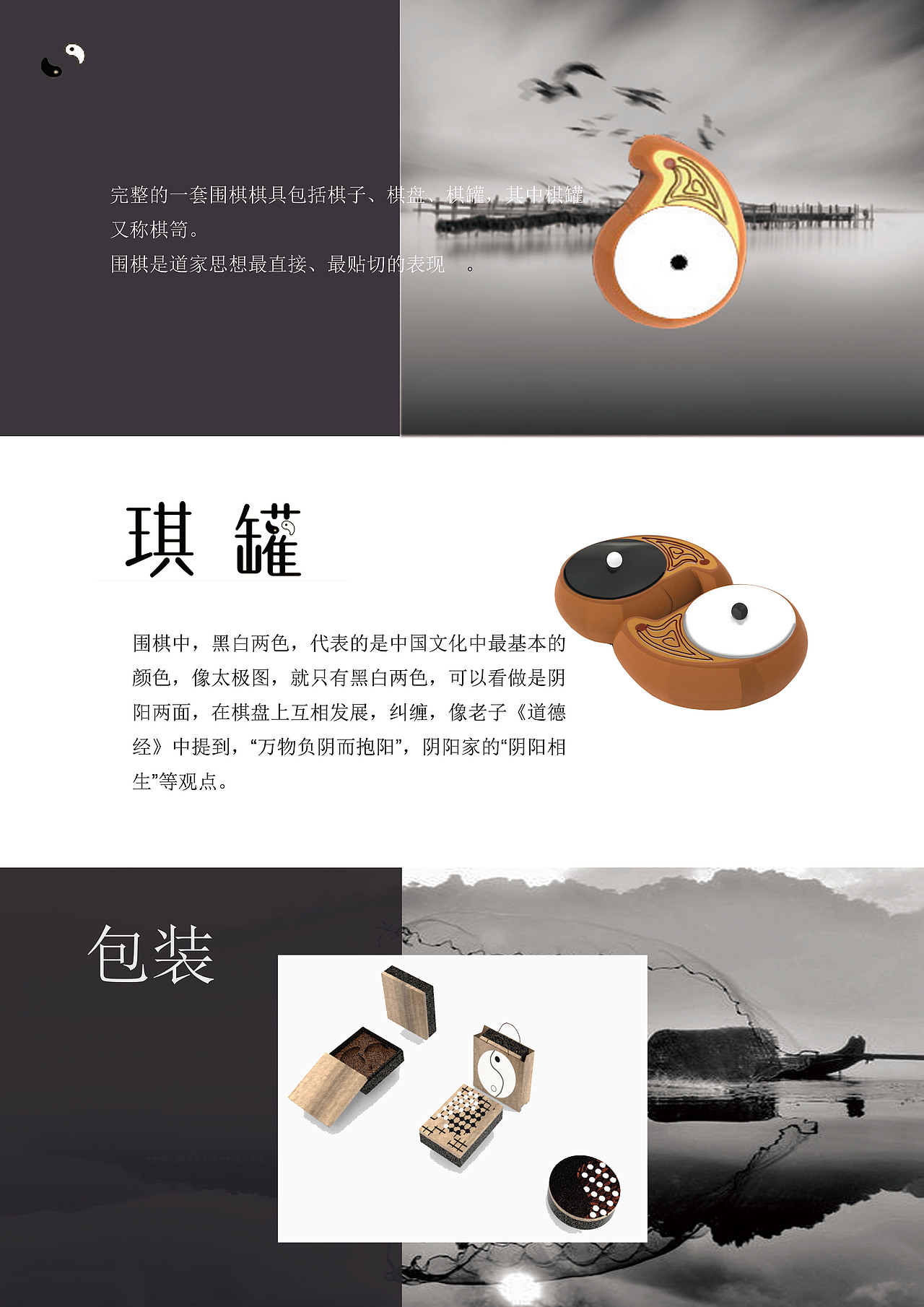 产品设计-在校期间作品（图ZMjUzOTYyMzEy） - 生活用品 - 站酷设计师夏学生原创素材 - 站酷ZCOOL