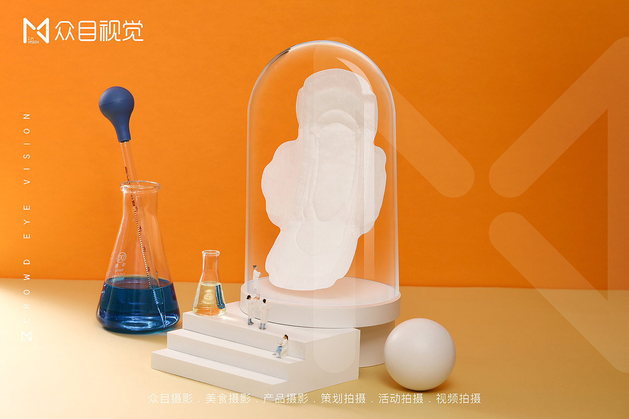 - 2021 - 卫生巾 | 产品拍摄（图ZMjU2NDEyNjE2） - 产品摄影 - 站酷设计师众目视觉原创素材 - 站酷ZCOOL