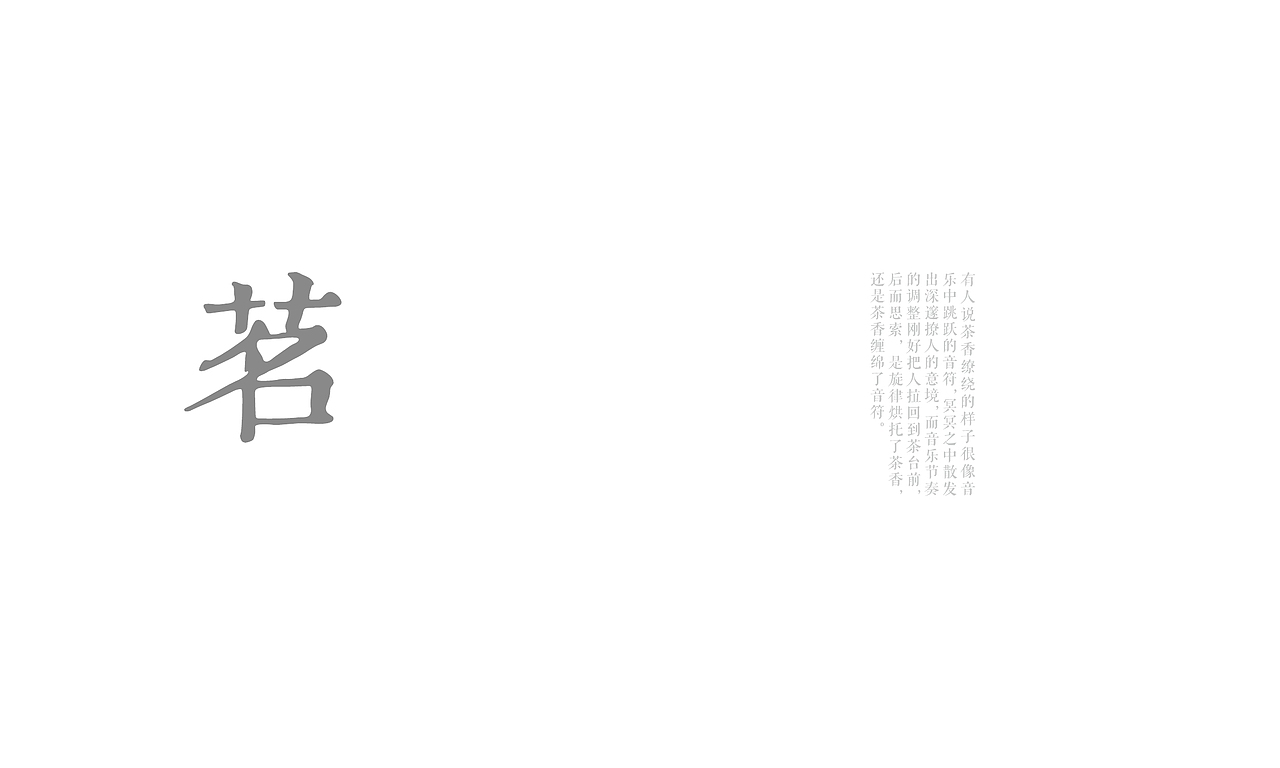 一套小VI（图ZMTk3NjQ3MzY=） - 品牌 - 站酷设计师设计睿原创素材 - 站酷ZCOOL
