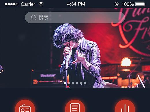 音乐app