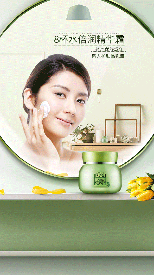 台子和镜子是画的，镜子里的场景是合成的