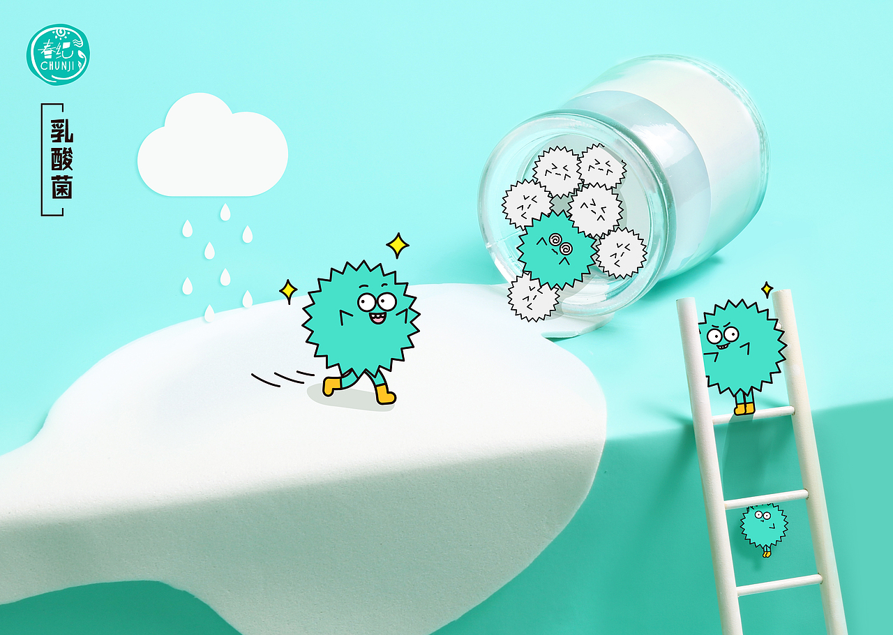 创意拍图＋插画（图ZMjAxMDAyNDky） - 宣传物料 - 站酷设计师MONDAYYYYY原创素材 - 站酷ZCOOL